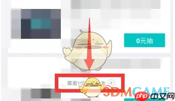 《得物》0元抽活动入口-第3张图片-佛山资讯网