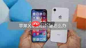 iPhone手机杀后台只能不断重启解决吗-第1张图片-佛山资讯网 iPhone手机杀后台只能不断重启解决吗-第1张图片-佛山资讯网