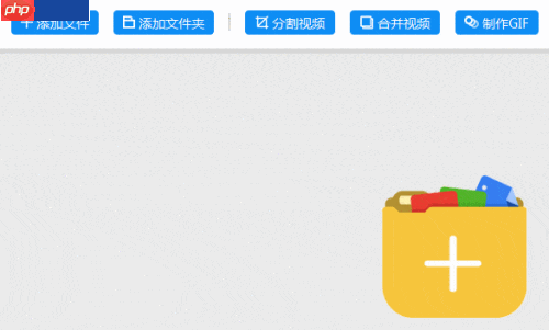QSV转MP4:爱奇艺视频转换-第2张图片-佛山资讯网 QSV转MP4:爱奇艺视频转换-第2张图片-佛山资讯网