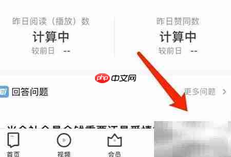 网络电子书阅读历史查看方法-第2张图片-佛山资讯网