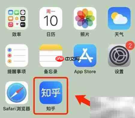 网络电子书阅读历史查看方法-第1张图片-佛山资讯网