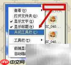 XP桌面设置技巧-第3张图片-佛山资讯网