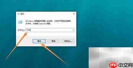 Windows命令行打开备份工具-第2张图片-佛山资讯网