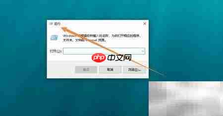 Windows命令行打开备份工具-第1张图片-佛山资讯网