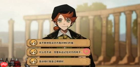 《火山的女儿:再度重逢》本森好感度提升攻略指南-第2张图片-佛山资讯网 《火山的女儿:再度重逢》本森好感度提升攻略指南-第2张图片-佛山资讯网