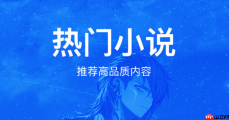 零点看书网官方最新网址 零点看书网阅读主页直达入口-第3张图片-佛山资讯网 零点看书网官方最新网址 零点看书网阅读主页直达入口-第3张图片-佛山资讯网