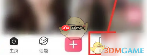 《皮皮搞笑》删除私信记录方法-第1张图片-佛山资讯网