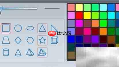 电子白板教学应用-第1张图片-佛山资讯网 电子白板教学应用-第1张图片-佛山资讯网