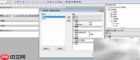 Grid++Report制作合计表格-第3张图片-佛山资讯网 Grid++Report制作合计表格-第3张图片-佛山资讯网