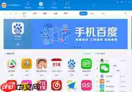 XY苹果助手是什么-第1张图片-佛山资讯网 XY苹果助手是什么-第1张图片-佛山资讯网