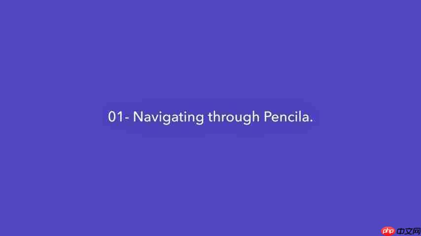 Pencila 设计入门:AI 驱动的图形设计终极指南-第1张图片-佛山资讯网 Pencila 设计入门:AI 驱动的图形设计终极指南-第1张图片-佛山资讯网