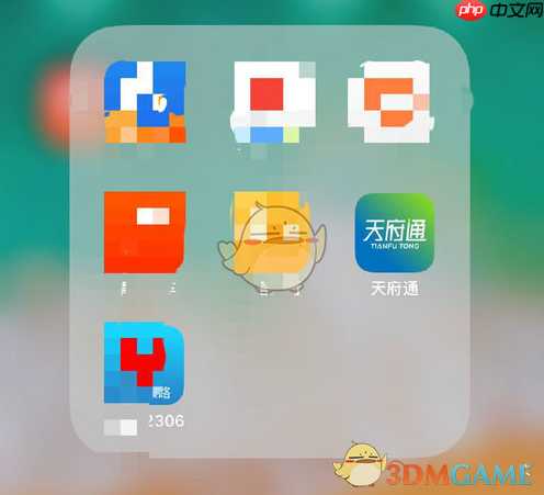 《天府通》乘车二维码打开方法-第1张图片-佛山资讯网