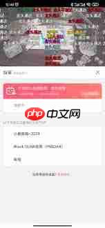 alook投屏如何使用-第2张图片-佛山资讯网 alook投屏如何使用-第2张图片-佛山资讯网