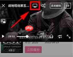 alook投屏如何使用-第1张图片-佛山资讯网 alook投屏如何使用-第1张图片-佛山资讯网