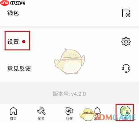 《artand》修改姓名方法-第1张图片-佛山资讯网