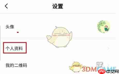 《artand》修改姓名方法-第2张图片-佛山资讯网