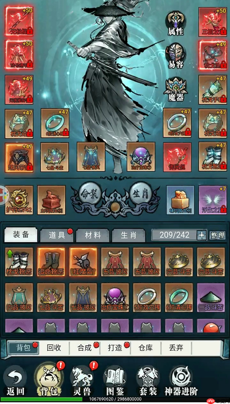 《侠客游》开局注意事项-第2张图片-佛山资讯网 《侠客游》开局注意事项-第2张图片-佛山资讯网