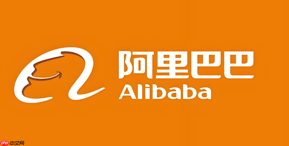 1688官方旗舰店入口 阿里巴巴品牌货源入口-第1张图片-佛山资讯网 1688官方旗舰店入口 阿里巴巴品牌货源入口-第1张图片-佛山资讯网