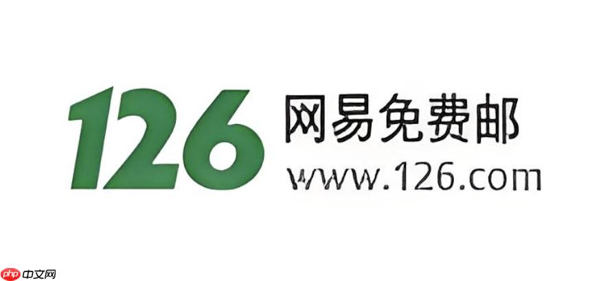 百度126邮箱登录入口 百度126邮箱登录入口官网网址-第1张图片-佛山资讯网