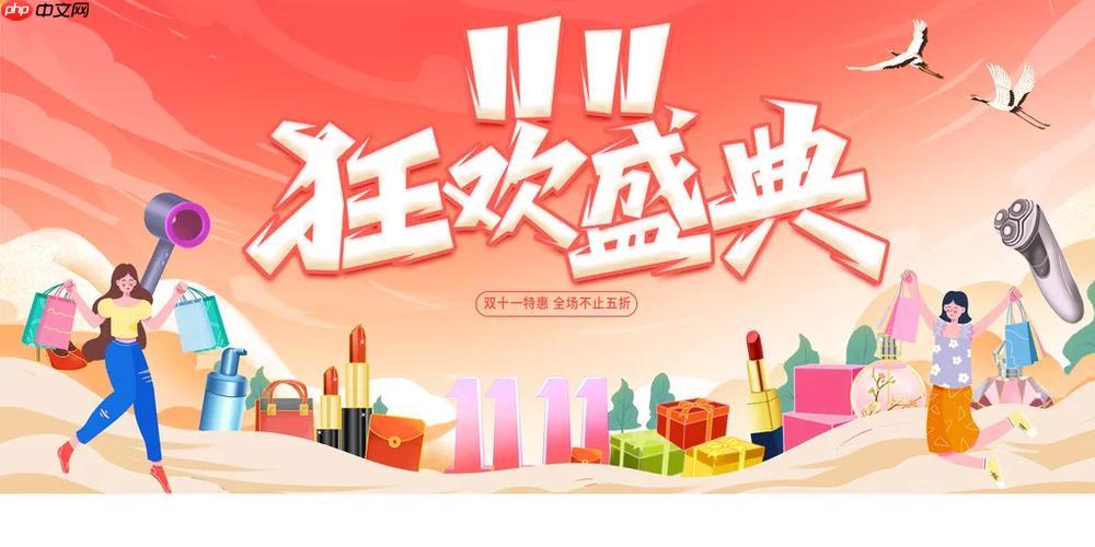 双11国家贴息专区如何查看优惠明细_双11国家贴息优惠明细查询与解读方法-第1张图片-佛山资讯网