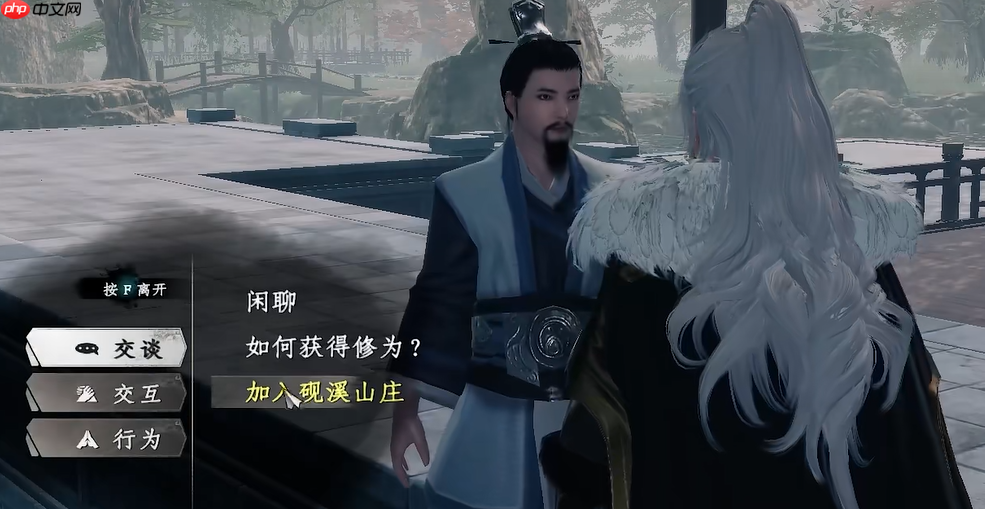 《下一站江湖2》繁花剑诀获取攻略-第1张图片-佛山资讯网