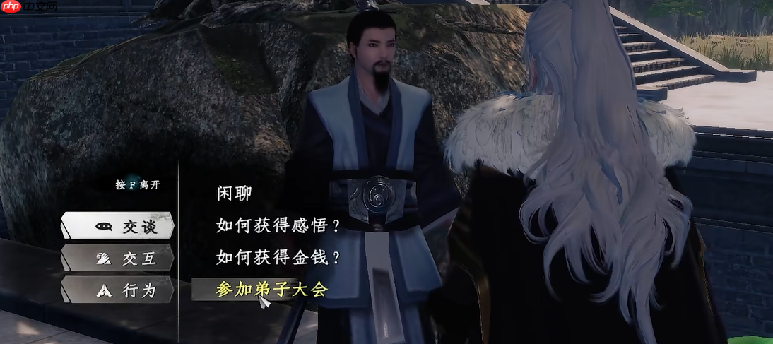 《下一站江湖2》繁花剑诀获取攻略-第3张图片-佛山资讯网