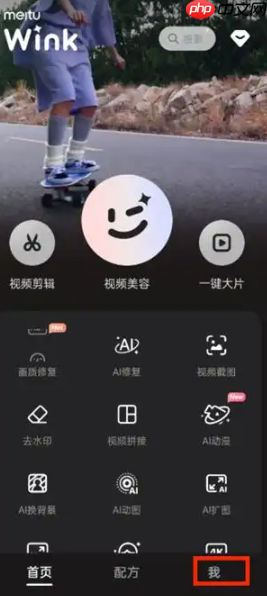Wink怎么关闭自动续费 Wink关闭自动续费步骤-第2张图片-佛山资讯网 Wink怎么关闭自动续费 Wink关闭自动续费步骤-第2张图片-佛山资讯网