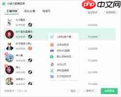 小绿点录制视频号直播间怎么操作-第2张图片-佛山资讯网