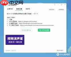 小绿点录制视频号直播间怎么操作-第1张图片-佛山资讯网