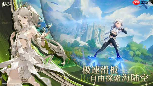 《归环》时间循环玩法介绍-第1张图片-佛山资讯网