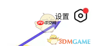 《螃蟹账号》实名认证方法-第2张图片-佛山资讯网