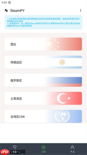 《steampy》上架cdk教程-第1张图片-佛山资讯网