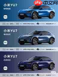 小米yu7和特斯拉哪个底盘高度更高-第1张图片-佛山资讯网 小米yu7和特斯拉哪个底盘高度更高-第1张图片-佛山资讯网