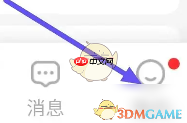 《螃蟹账号》实名认证方法-第1张图片-佛山资讯网