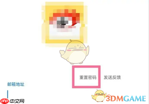 《新浪邮箱》修改密码方法-第1张图片-佛山资讯网