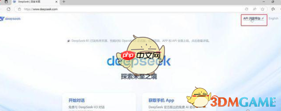 《deepseek》接入wps方法一览-第2张图片-佛山资讯网 《deepseek》接入wps方法一览-第2张图片-佛山资讯网