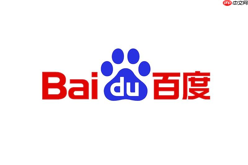 Baidu搜索2026官方入口 Baidu引擎网页版免费链接-第1张图片-佛山资讯网