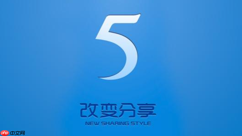 115网盘资料探索专用入口_115网盘资料快速链接通道指南-第1张图片-佛山资讯网