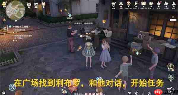 《无限暖暖》神秘作者任务完成方法-第1张图片-佛山资讯网