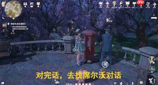 《无限暖暖》神秘作者任务完成方法-第2张图片-佛山资讯网