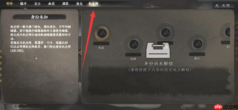 《下一站江湖2》暗器加点攻略-第2张图片-佛山资讯网 《下一站江湖2》暗器加点攻略-第2张图片-佛山资讯网