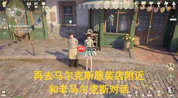 《无限暖暖》神秘作者任务完成方法-第3张图片-佛山资讯网