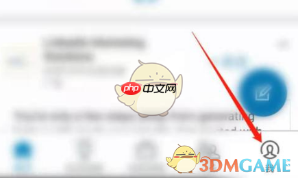 《领英》账号注销方法-第1张图片-佛山资讯网 《领英》账号注销方法-第1张图片-佛山资讯网