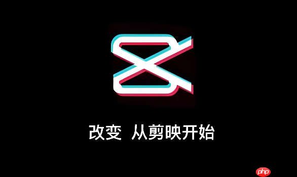 剪映网页版在线制作入口 剪映Web端免费使用入口-第1张图片-佛山资讯网 剪映网页版在线制作入口 剪映Web端免费使用入口-第1张图片-佛山资讯网