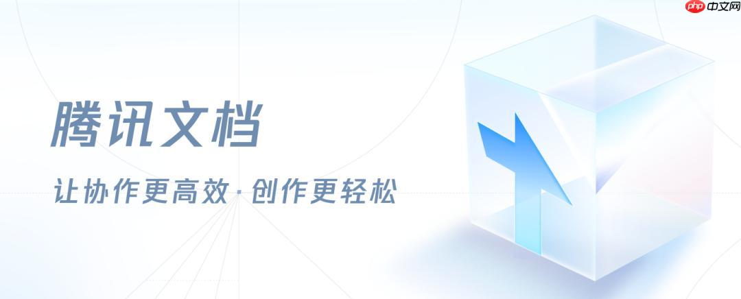腾讯文档怎么批量导入图片_腾讯文档图片批量插入与排版方法【攻略】-第1张图片-佛山资讯网 腾讯文档怎么批量导入图片_腾讯文档图片批量插入与排版方法【攻略】-第1张图片-佛山资讯网