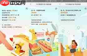 如何查看美团外卖账单-第1张图片-佛山资讯网