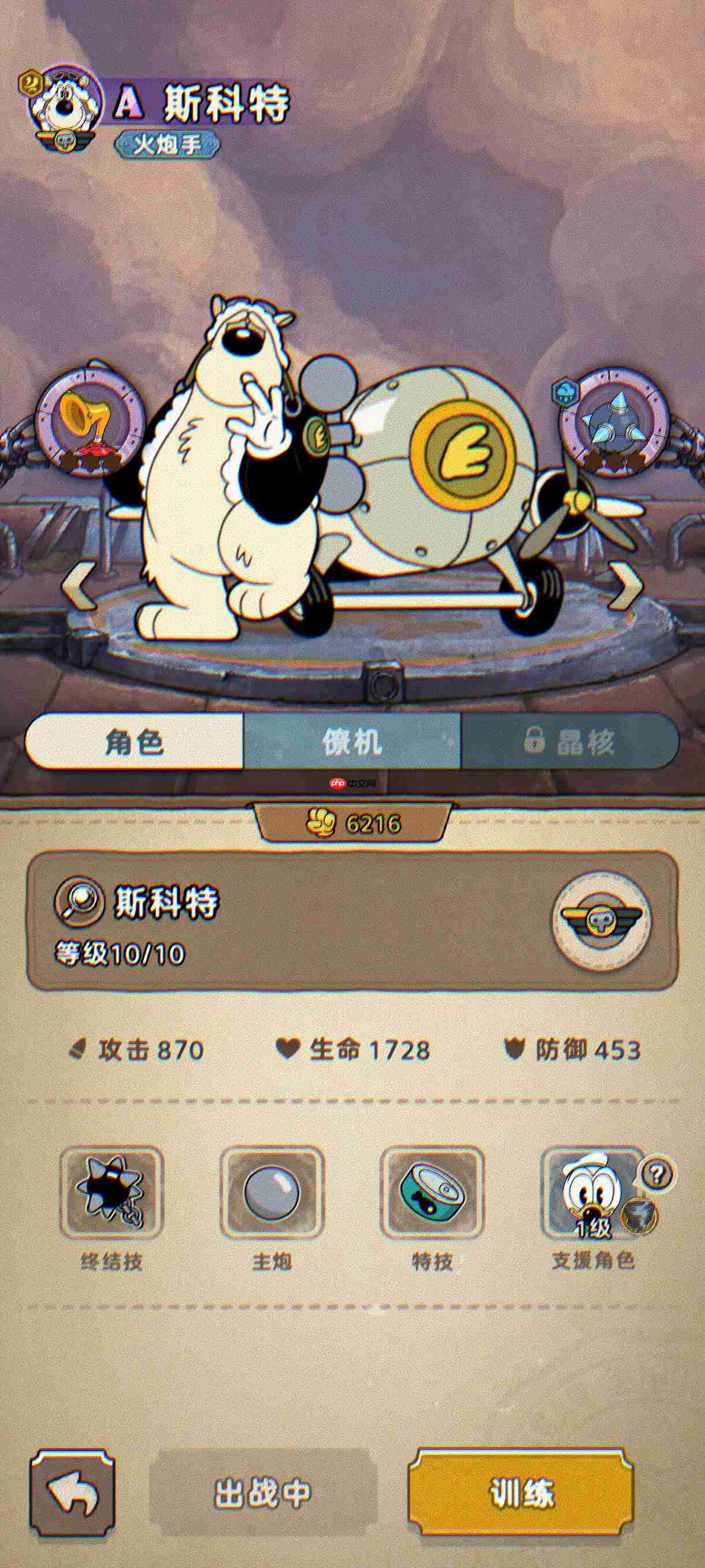 《发条总动员》萌新开荒角色及打法推荐-第1张图片-佛山资讯网 《发条总动员》萌新开荒角色及打法推荐-第1张图片-佛山资讯网