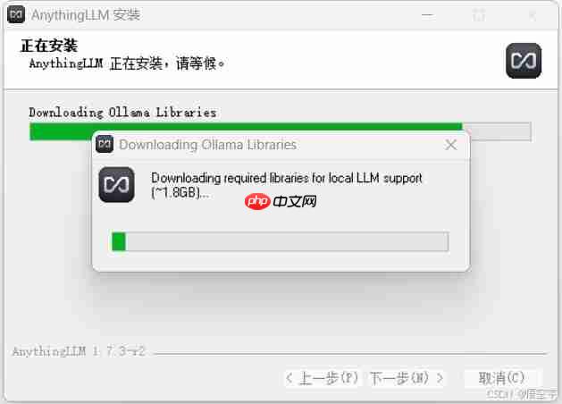 搭建本地知识库的操作方法（Ollama+AnythingLLM）-第8张图片-佛山资讯网