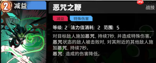 《漫威秘法狂潮》梦境女王技能图鉴-第2张图片-佛山资讯网