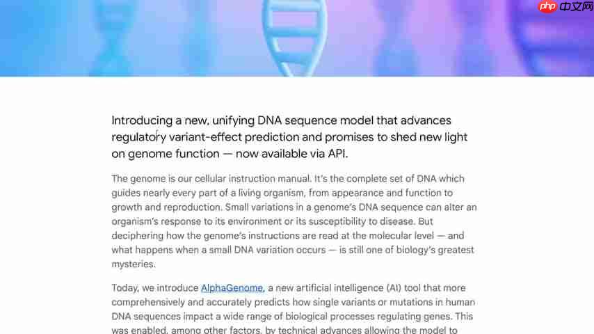 AlphaGenome：AI赋能的基因组学革命，解读生命密码-第3张图片-佛山资讯网